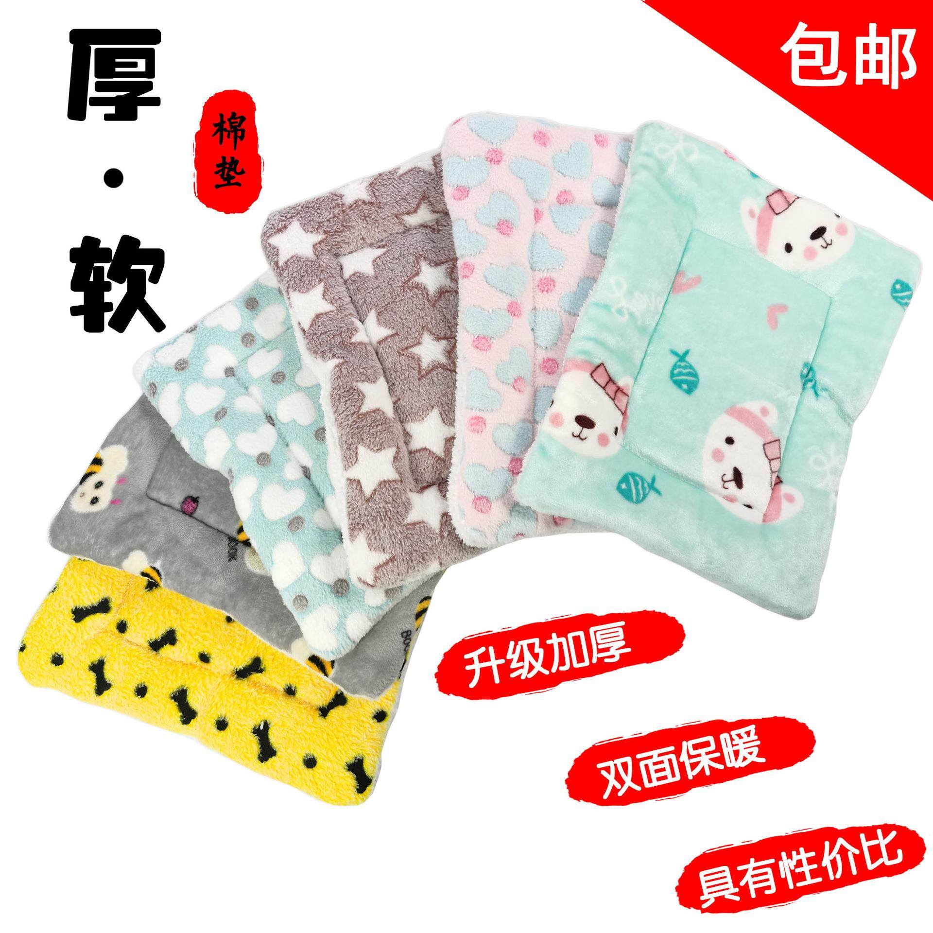 []猫狗通用秋冬加厚宠物毛绒垫子猫咪大中型猫狗垫子,宠物/宠物食品及用品,猫狗垫子,淘宝优惠券,粉丝福利购,淘宝优惠卷