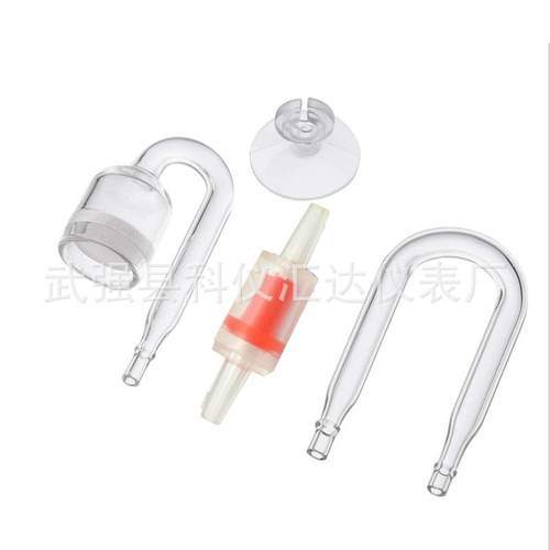 鱼缸CO2U型管止逆阀卡子吸盘四件套不锈钢套装玻璃U形管