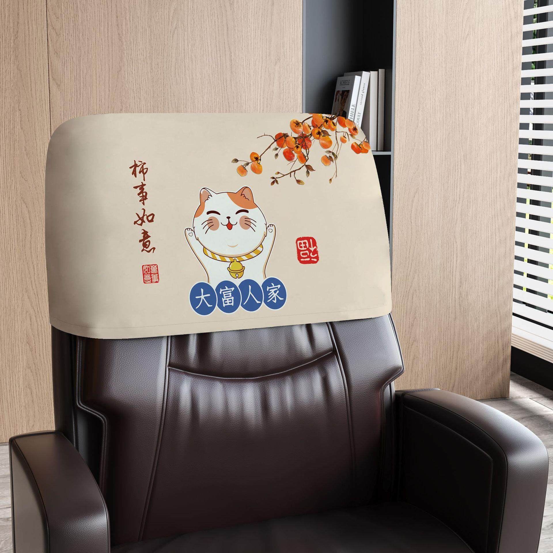 通用椅子套罩办公电脑大班座头枕靠背半套巾按摩躺单独保护老板凳
