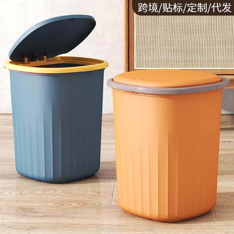 家用垃圾桶客厅厨房夹缝加厚弹盖按压大容量塑料奶油风带盖垃圾桶