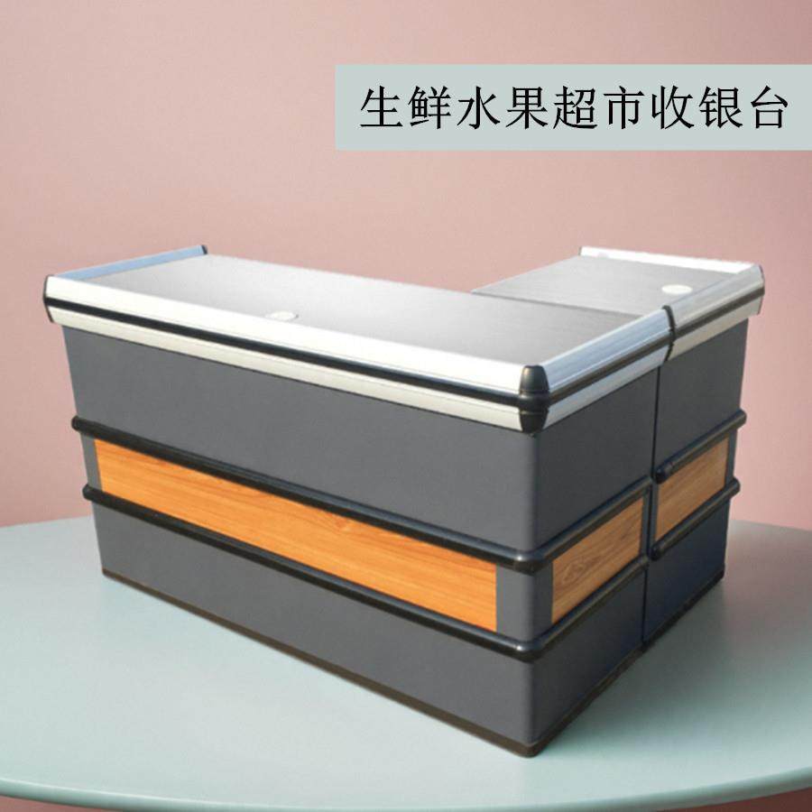 超市收银台商场便利生鲜蔬果店卖场转角钢木简约不锈钢台面商用