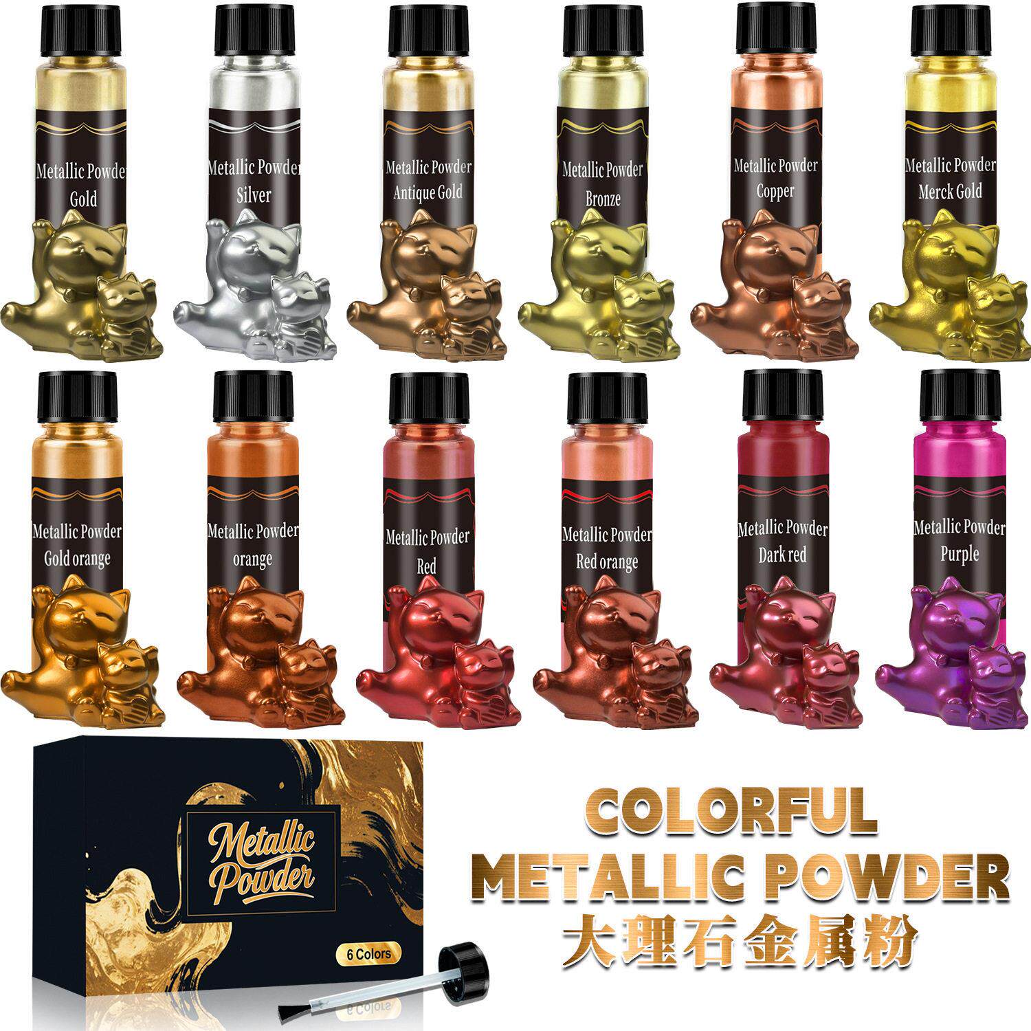 大理石金属粉 珠光粉diy水晶滴胶杯垫摆件磨具调色材料30ml幻彩