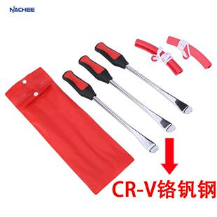 摩托车轮胎撬棒杠杆工具勺撬胎棒撬杠工具套装补胎扒胎汽修工具