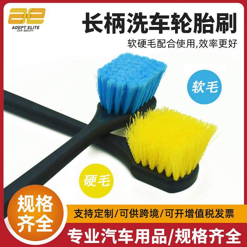 速美特XC34洗车长柄轮胎刷清洗工具洗去污硬毛汽车清洁加长细节刷