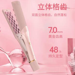 新款玉米烫夹板玉米夹须卷发棒水波纹夹板电头发蓬松器头顶垫发根