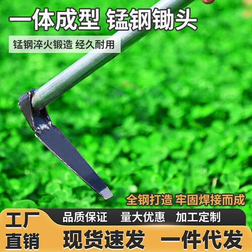 尖嘴锄锰钢锄头家用种菜挖虫草松土除草工具花园锄农具户外厂家发