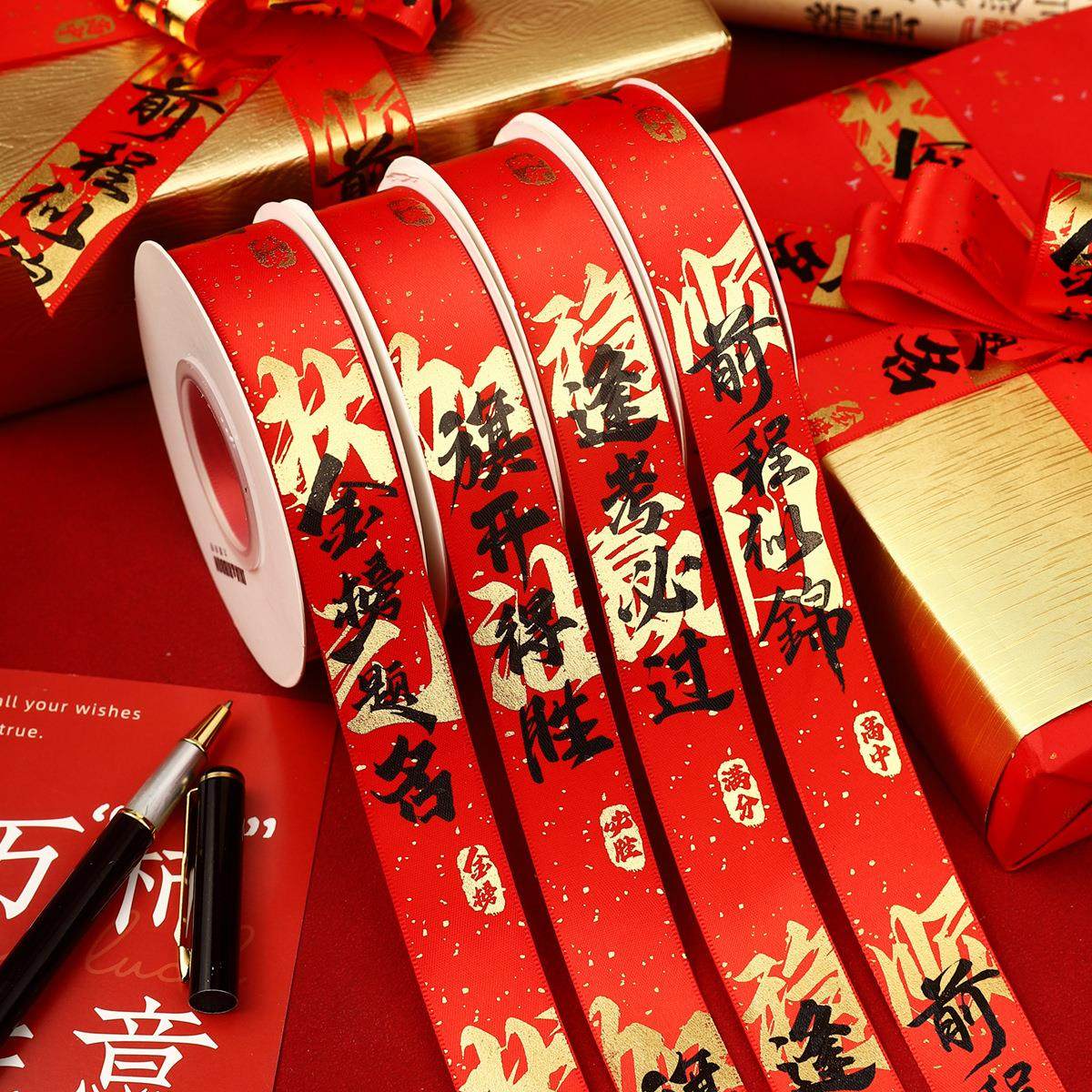 高考必胜彩带中考毕业季金榜题名丝带礼物捆绑绳蛋糕织带缎带绸,纺织面料/辅料/配套,织带/丝带/缎带,淘宝优惠券,粉丝福利购,淘宝优惠卷