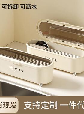 轻奢餐具盒收纳盒沥水筷子盒子家用防尘筷子筒厨房勺子带盖筷子笼