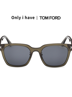 Tom Ford 汤姆福特 男士 正方形 烟熏全框 时尚眼镜 潮流太阳镜