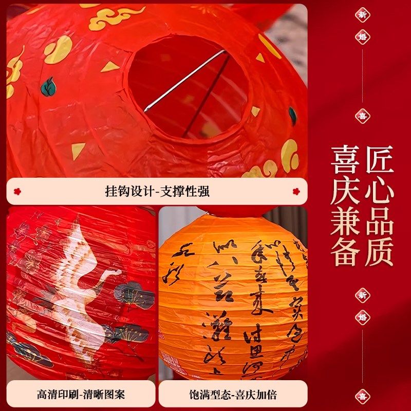 婚房布置男方备婚立柱订婚场景结婚装饰婚礼女方卧室喜字灯笼装,节庆用品/礼品,婚房装扮用品,淘宝优惠券,粉丝福利购,淘宝优惠卷