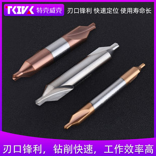 钨钢合金中心钻 0度硬质合金定心钻头涂层型头加长定点钻钢用