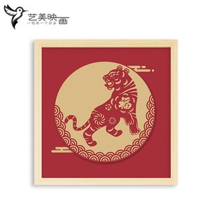 【祥云十二生肖】中式鼠牛虎兔龙蛇马羊猴鸡狗猪年餐馆装饰挂画