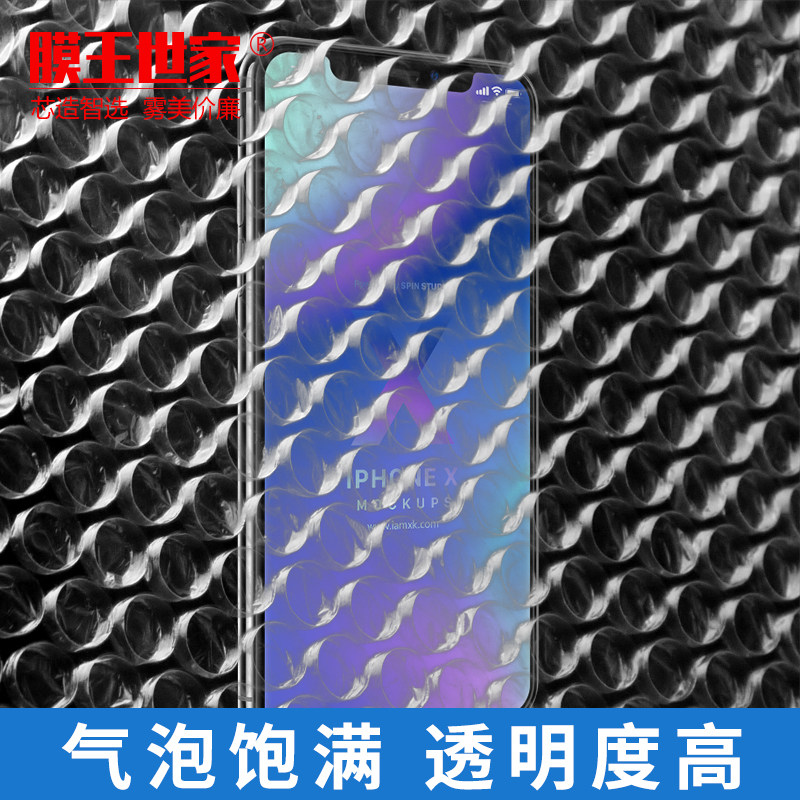 100cm加厚泡泡纸气泡膜垫卷装包装纸防震袋子打包泡快递泡沫材料,包装,气泡膜,淘宝优惠券,粉丝福利购,淘宝优惠卷