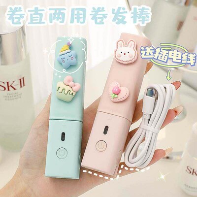 Mini curly hair stick dormitory low-power automatic clamp