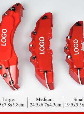 2Pcs S/M/L Size 3D ABS Car Brake Caliper cover Brake disc sh