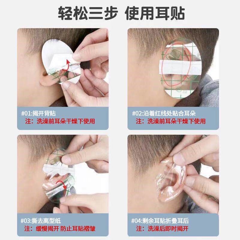 Waterproof PU Film Ear Plugs for Babies, Swimming Ear Protec - 实物图