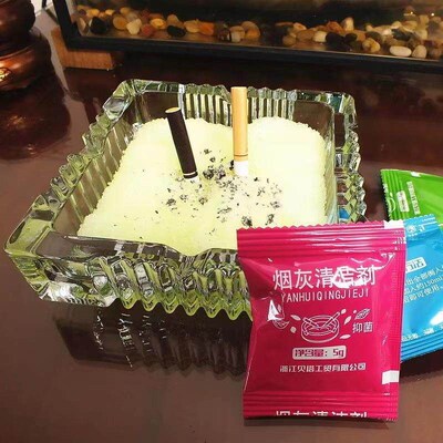Ashtray cleaner, indoor smoke extinguishing sand, ash remova