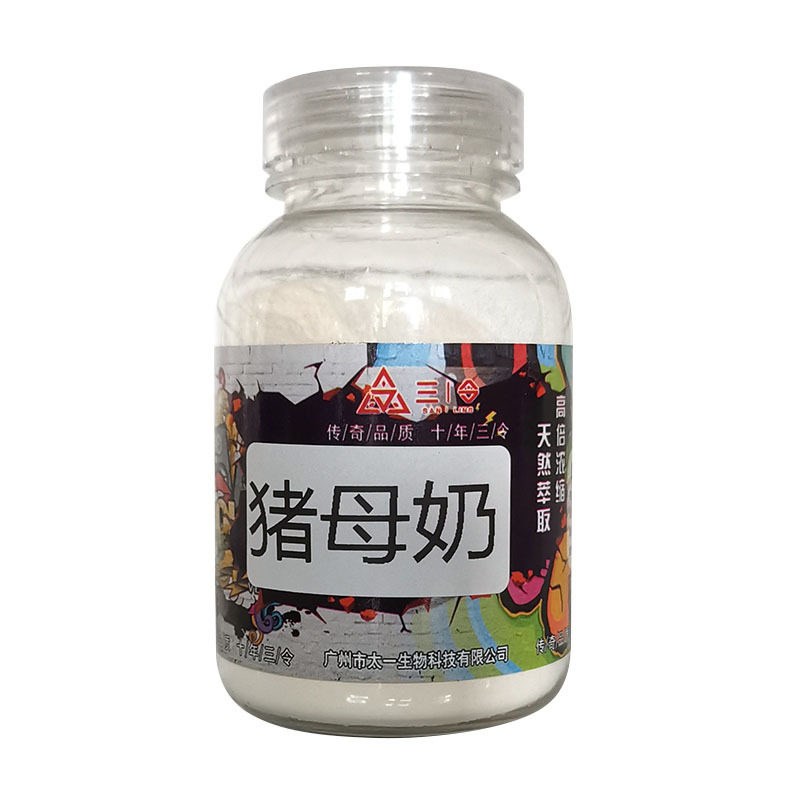 Undead Nest Pigs Milk Powder Flavor Tilapia Additive Fishing