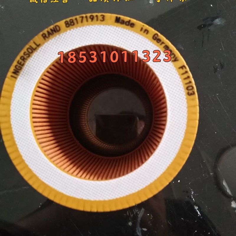 英格索兰空压机保养配件V/R-5.5/7.5/11KW千瓦机油3932902,标准件/零部件/工业耗材,滤芯,淘宝优惠券,粉丝福利购,淘宝优惠卷