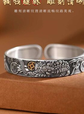 Copper Brlet Mens Fashionable Personalized Vintage Adjustab