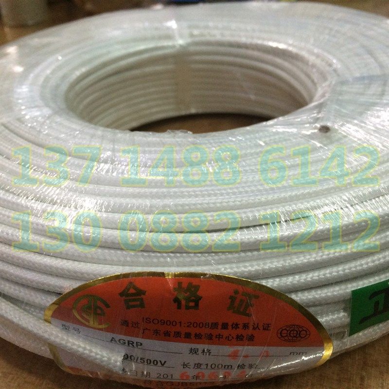 UL3320硅胶编织线0.5  1.5.0.0平方国标GRP耐高温线,电子/电工,单芯线,淘宝优惠券,粉丝福利购,淘宝优惠卷