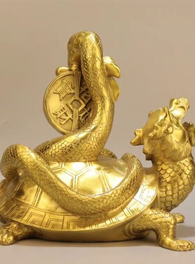 黄铜龙龟摆件玄武神兽招财进宝装饰品铜龟蛇四方神兽家居客厅摆件