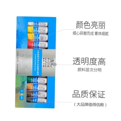 10ml WINSOR NEWTON Professional Watercolor Paint Pigment