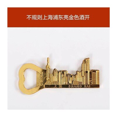 Shanghai chinese souvenir China bottle opener fridge magnet