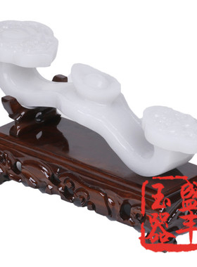 天然阿富汗白玉元宝如意摆件玉石家居办公室桌摆设商务开业礼品