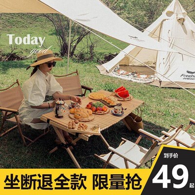 Portable Folding Camp Chair, Outdoor Backrest Chair, Picnic