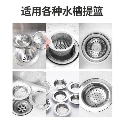 100/30PCS Disposable Sink Strainer Mesh Bag Strainer Garbage