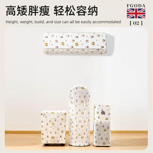 Lucky Cat Dust Cover for Home Use - Universal Fan and Air Co