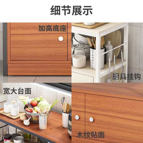 Kitchen storage rack Cutting table cupboard Storage storage