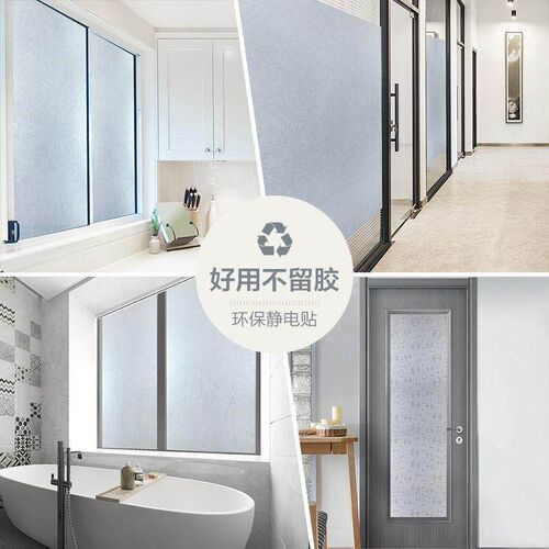 Rainbow Decorative Window Film Tinted Static Self Adhesive
