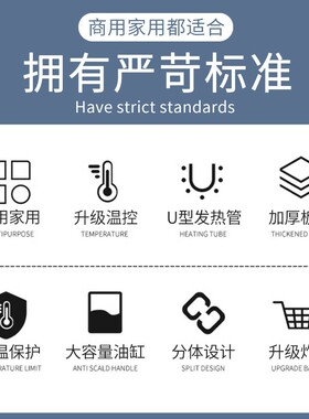 商加62278厚双款单缸缸款大容量电炸炉220V大功用率带油阀电力油