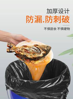 整箱100只0黑色垃圾袋LCT71534家手用提式加厚大号实装背惠心式厨