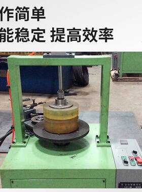 内胆端金盖切机切边割备自设动剪裁五加工74003塑料金属废料切边