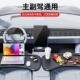 汽车用品多能脑架用车电内功前排折叠餐桌电脑办公桌吃饭中ST 360