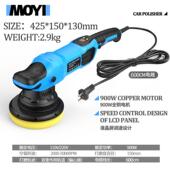 电动抛光125抛光110V 220V车机抛光打蜡封釉机便携手用持多功能抛
