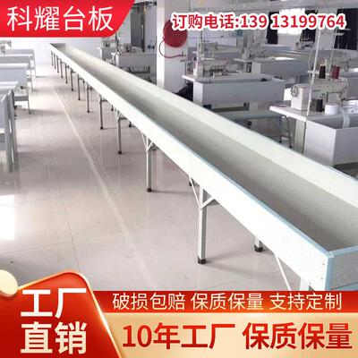 服装缝车间流案水板纫机辅HEF助工台流水台缝纫机作台流水线工作