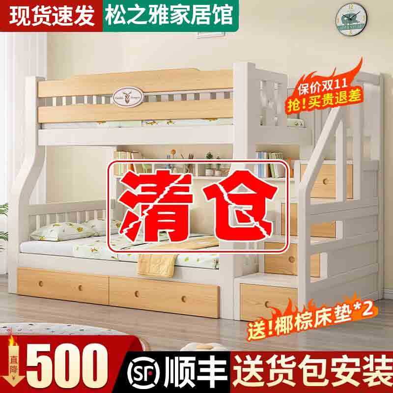 儿童床上下床双层床上下铺全实木子母床高低床多功能小户型姐弟床