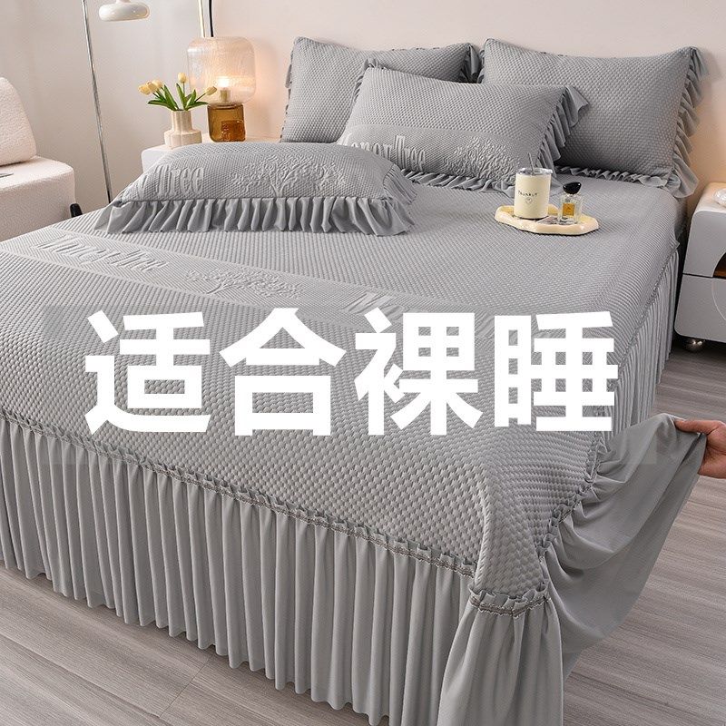 夏天冰丝凉席a类母婴级可机洗冰豆豆软席渐变床裙款席子2025新款