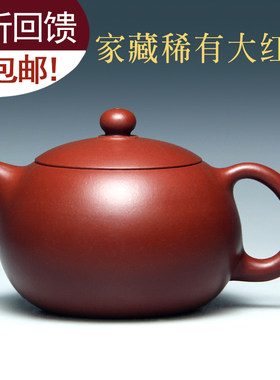宜兴紫砂壶名家原矿大红袍朱泥壶纯全手工吴娟华200CC倒把西施壶