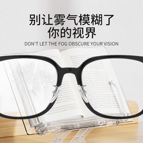 Glasses anti fog wipes Car rearview mirror cleaning paper