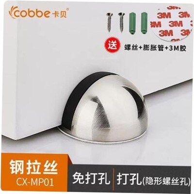 To touch the door stopper punched door stop free bumper new