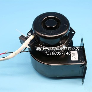 利高配件裕富宝热柜风机打荷柜保温柜打荷台风机电机G00