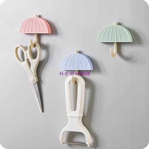 New Hook Creative Strong Magnet Rack Kitchen Refrigerator Pa