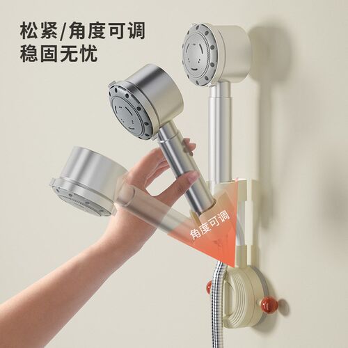 NoDrill Shower Holder Adjustable Detachable Suction Shower R