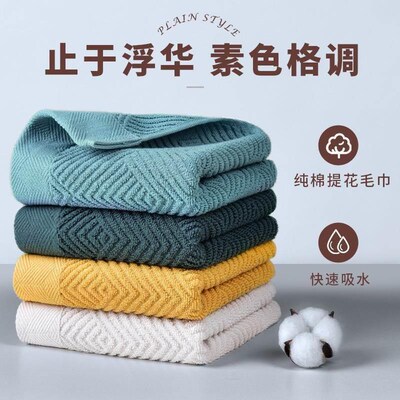 Soft Towels Family Hand Face Towel Cotton 纯棉毛巾洗脸面巾