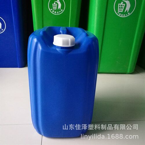 25L Plastic Chemical Barrel 25L Thickening Stacking Drum Sma